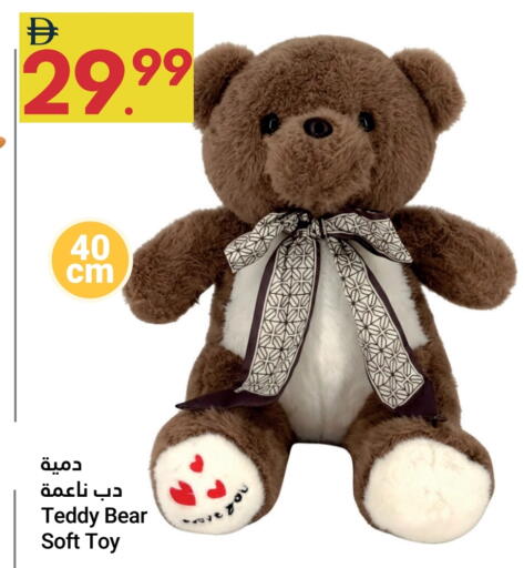 available at Grand Emirates Market in UAE - Abu Dhabi