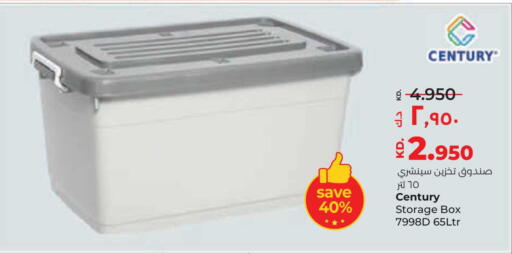 available at لولو هايبر ماركت in الكويت - محافظة الأحمدي