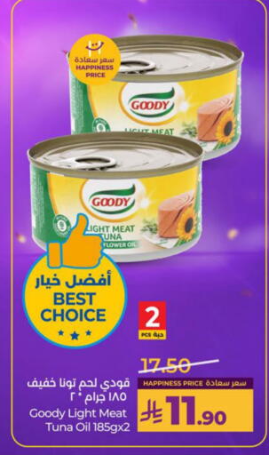 available at LULU Hypermarket in KSA, Saudi Arabia, Saudi - Saihat