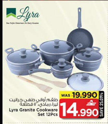 available at MARK & SAVE in Oman - Muscat