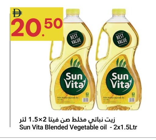 available at جراند الإمارات للتسوق in الإمارات العربية المتحدة , الامارات - أبو ظبي