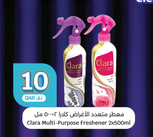 available at سيتي هايبرماركت in قطر - أم صلال