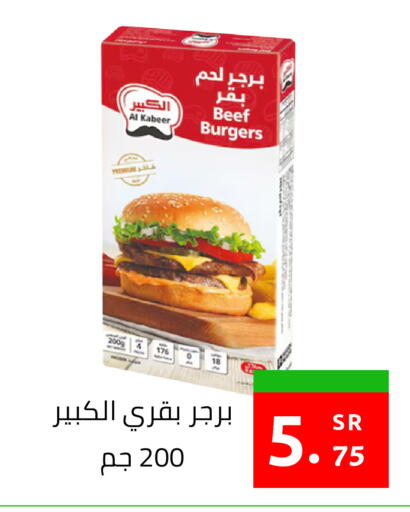 available at أسواق دي مارت in مملكة العربية السعودية, السعودية, سعودية - المنطقة الشرقية