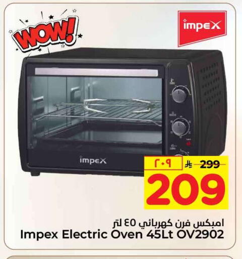available at Hyper Al Wafa in KSA, Saudi Arabia, Saudi - Mecca