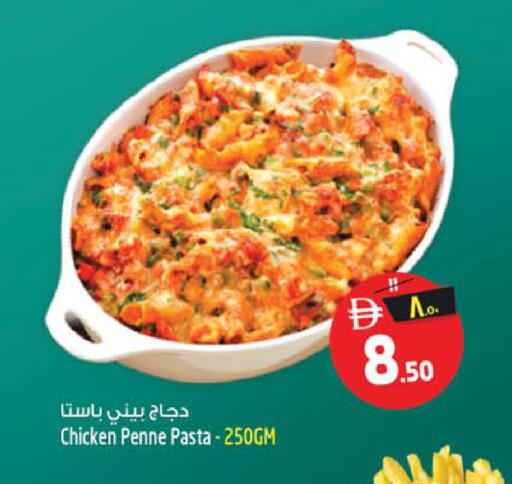 available at سفاري هايبرماركت in الإمارات العربية المتحدة , الامارات - الشارقة / عجمان