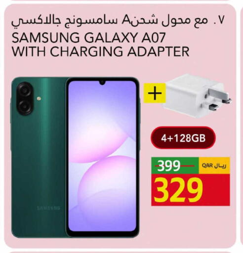 available at Gulf Food Center in Qatar - Al Daayen