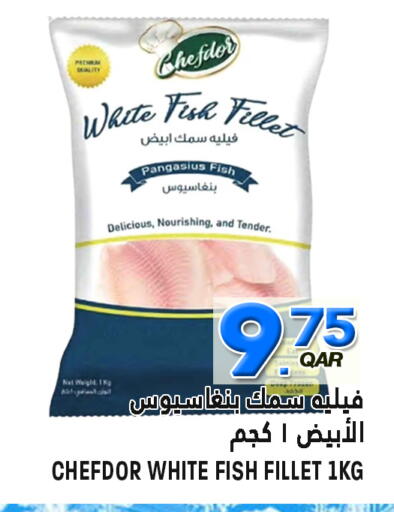 available at Food Palace Hypermarket in Qatar - Al Wakra