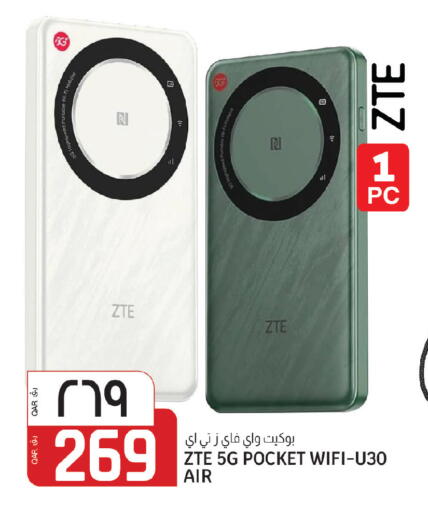 available at Kenz Mini Mart in Qatar - Al Wakra