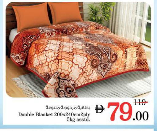 available at نستو هايبرماركت in الإمارات العربية المتحدة , الامارات - ٱلْعَيْن‎