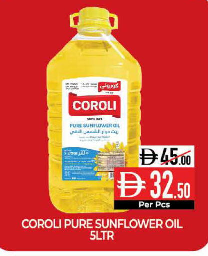 available at ديلايس سوبرماركت in الإمارات العربية المتحدة , الامارات - أبو ظبي