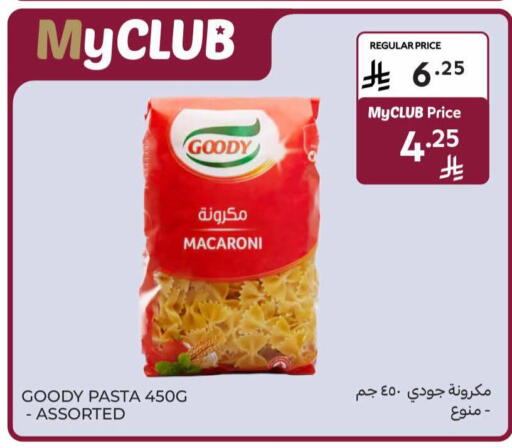 available at Carrefour in KSA, Saudi Arabia, Saudi - Riyadh