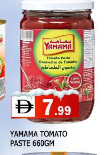 Tomato available at المدينة in الإمارات العربية المتحدة , الامارات - الشارقة / عجمان