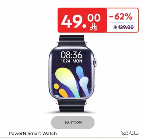 available at كارفور in مملكة العربية السعودية, السعودية, سعودية - بريدة