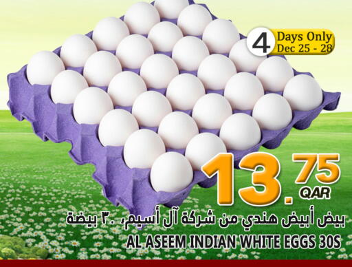 available at قصر الأغذية هايبرماركت in قطر - الدوحة