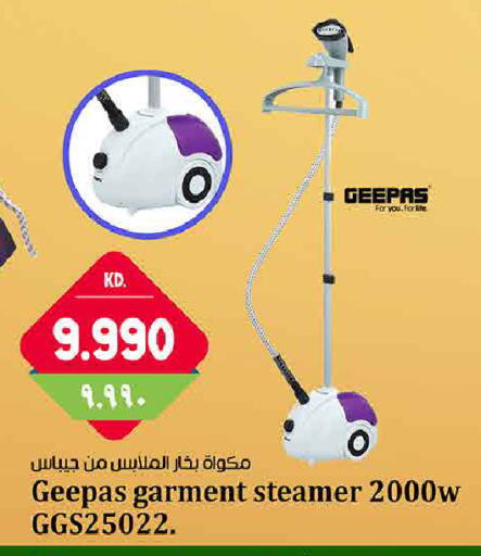 available at Kabayan Hypermarket in Kuwait - Kuwait City