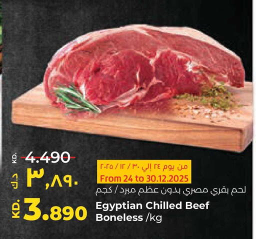 available at Lulu Hypermarket  in Kuwait - Jahra Governorate