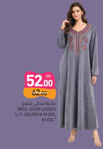 available at Aswaq Ramez in Qatar - Umm Salal