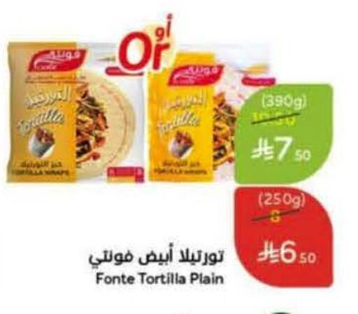 available at Hyper Panda in KSA, Saudi Arabia, Saudi - Tabuk