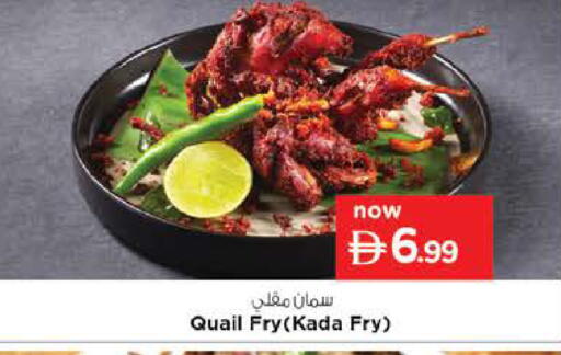 available at نستو هايبرماركت in الإمارات العربية المتحدة , الامارات - ٱلْعَيْن‎