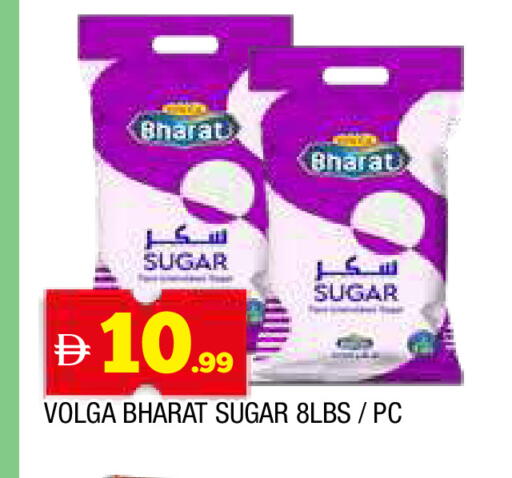 available at المدينة in الإمارات العربية المتحدة , الامارات - الشارقة / عجمان