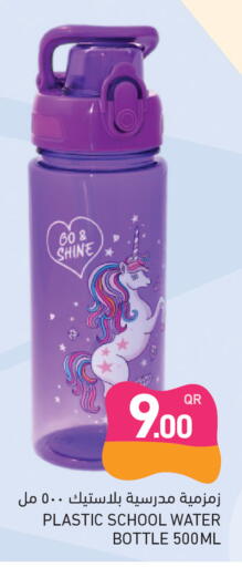 available at Aswaq Ramez in Qatar - Umm Salal