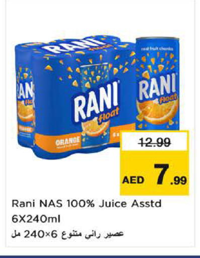 Orange available at Nesto Hypermarket in UAE - Fujairah