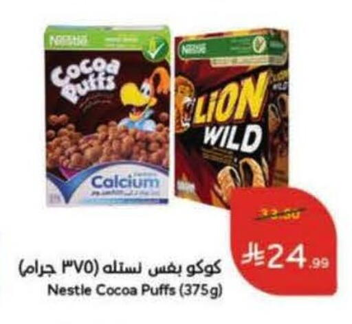 available at Hyper Panda in KSA, Saudi Arabia, Saudi - Unayzah