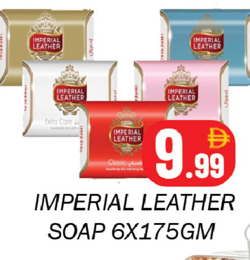 available at Souk Al Mubarak Hypermarket in UAE - Sharjah / Ajman