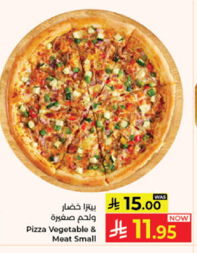 available at كبايان هايبرماركت in مملكة العربية السعودية, السعودية, سعودية - جدة