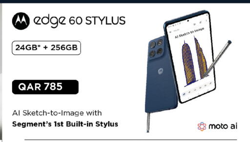 available at السعودية in قطر - الدوحة