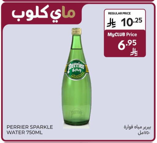 available at Carrefour in KSA, Saudi Arabia, Saudi - Medina