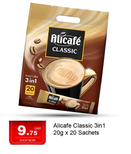 available at جي-ماكس هايبرماركت in قطر - الدوحة