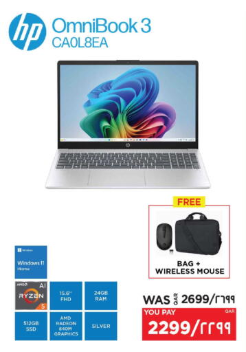 available at Emax  in Qatar - Al Shamal