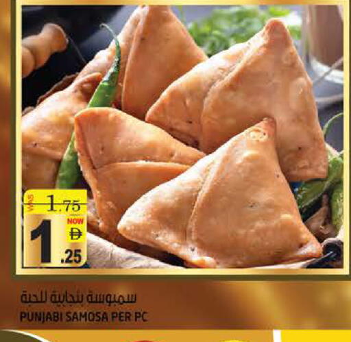 available at هاشم هايبرماركت in الإمارات العربية المتحدة , الامارات - الشارقة / عجمان