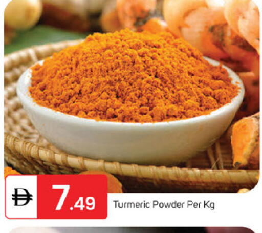 Turmeric available at سوق طلال in الإمارات العربية المتحدة , الامارات - ٱلْفُجَيْرَة‎