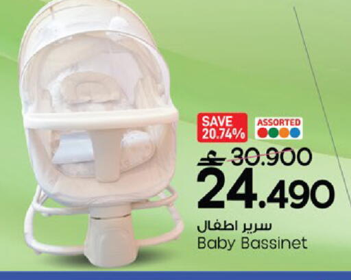 available at MARK & SAVE in Oman - Muscat