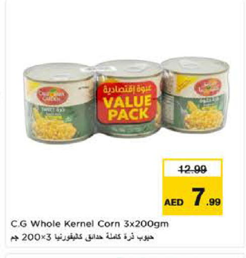 available at نستو هايبرماركت in الإمارات العربية المتحدة , الامارات - ٱلْعَيْن‎