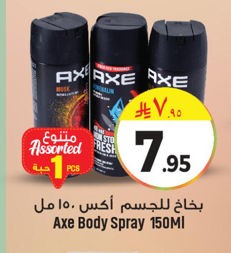 available at مركز التسوق نحن واحد in مملكة العربية السعودية, السعودية, سعودية - القطيف‎