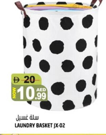 available at هاشم هايبرماركت in الإمارات العربية المتحدة , الامارات - الشارقة / عجمان