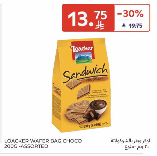 available at Carrefour in KSA, Saudi Arabia, Saudi - Sakaka