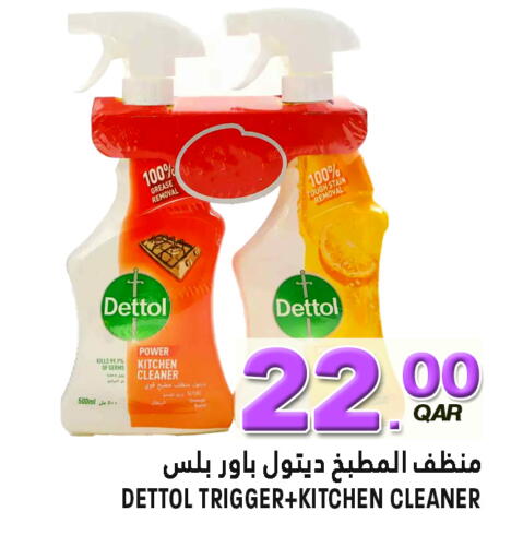 available at Food Palace Hypermarket in Qatar - Doha