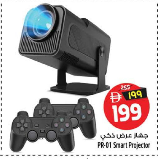 available at سفاري هايبرماركت in الإمارات العربية المتحدة , الامارات - الشارقة / عجمان