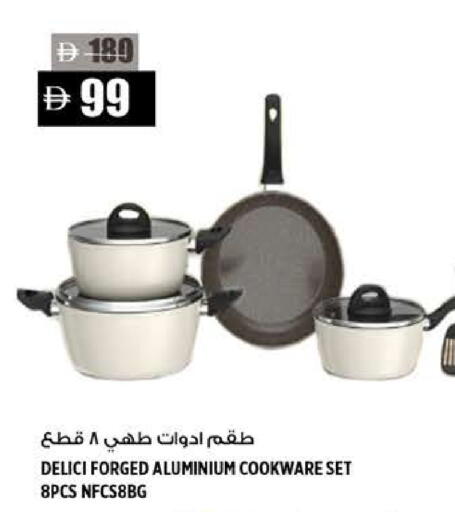 available at هاشم هايبرماركت in الإمارات العربية المتحدة , الامارات - الشارقة / عجمان