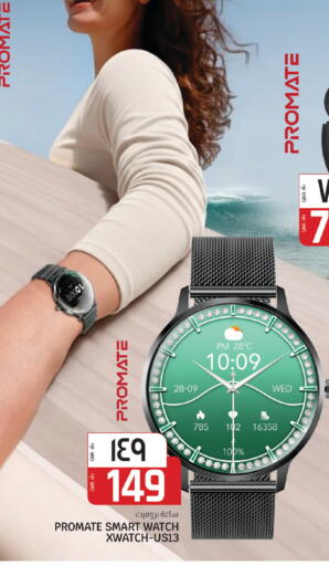 available at Kenz Mini Mart in Qatar - Umm Salal