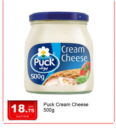 available at جي-ماكس هايبرماركت in قطر - الوكرة