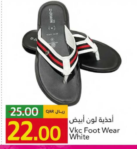 available at Gulf Food Center in Qatar - Al Daayen