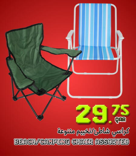 available at Food Palace Hypermarket in Qatar - Al Khor