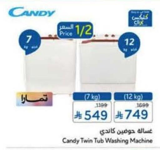 available at Hyper Panda in KSA, Saudi Arabia, Saudi - Al Khobar