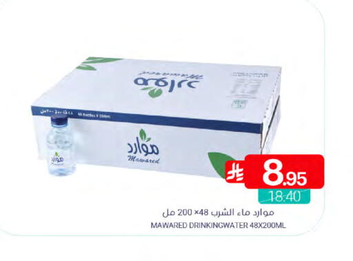 available at اسواق المنتزه in مملكة العربية السعودية, السعودية, سعودية - المنطقة الشرقية