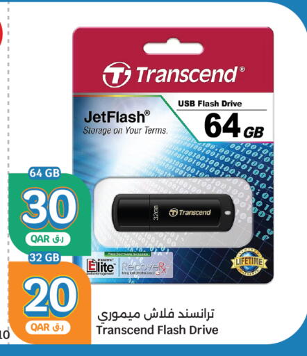 available at سيتي هايبرماركت in قطر - أم صلال